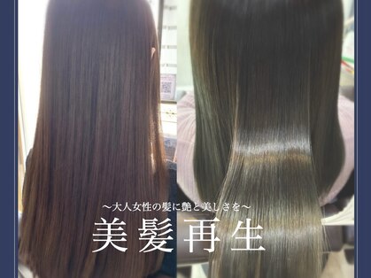 クラルス(CLARUS)の写真