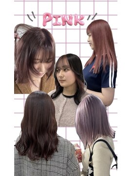 ロエム(Loem) 暖色系カラー