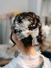 【結婚式・イベントに!】8パターンから選べるヘアセット ¥2,200