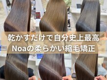 ノア 大宮店(Noa)