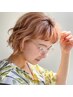 【ご好評につき８月末まで延長】デザインカラー（部分ブリーチ）＋全頭カラー