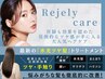 カット+リジェリーグローケア￥14630