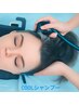 【ReFaファインバブル】VEENA頭皮洗浄　カット×アイスSpa ￥5500