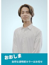 アジュール 倉敷店(Azule)&nbsp;おおしま 