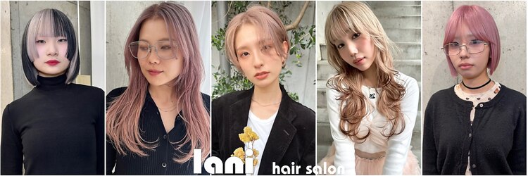 ラニヘアサロン(lani hair salon)のサロンヘッダー