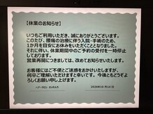 ヘアーサロン さいれんち
