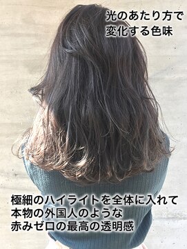 アットラップレーヴ(attrape-reve) やわらかウェーブ×透け感カラーで無造作外国人風スタイル