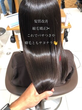 アース 武蔵境店(HAIR & MAKE EARTH) 髪質改善縮毛矯正☆