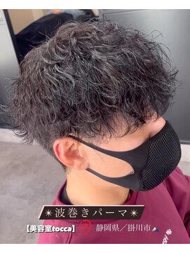 トッカ(tocca) スパイラルパーマ×マッシュ
