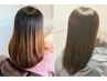 【透明感あふれる理想のツヤ髪にが叶う】カラーヘアエステ￥28050→￥19250