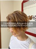 地毛だって可愛い♪クセを活かしたハイトーンショートスタイル☆