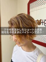 パディントン(Paddington) 地毛だって可愛い♪クセを活かしたハイトーンショートスタイル☆