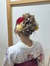 【電話予約のみ/早朝も承ります】ヘアセット ￥4400