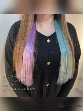 ヘアメイクサロン ゼロ(ZERO) 【ペールカラー】シールエクステ100枚!インナーカラー☆