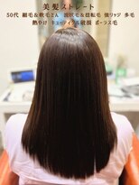 シエル 長岡市(ciel) スタンダード☆ローレイヤー【20代30代40代50代60代 美髪矯正】