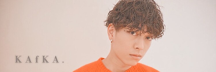 カフカ 亀有(KAfKA)のサロンヘッダー