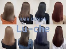 ルーチェ(Lu-che)