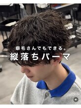 オーバル ジングウマエ(OVARL jingumae) 癖毛解消縦落ちパーマ