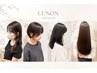 【ペアクーポン】カット+カラー+トリートメント+お連れ様カット+カラー