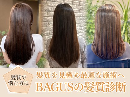 バグース 平塚(BAGUS)の写真