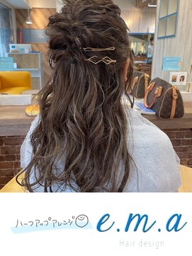 エマヘアデザイン(e.m.a Hair design) ハーフアップアレンジ