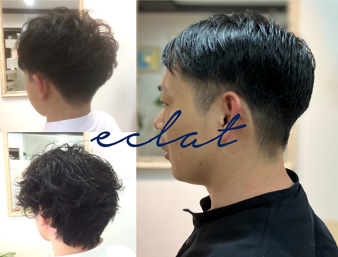エクラ(eclat)｜ホットペッパービューティー