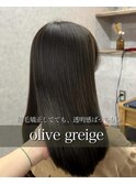オリーブグレージュ