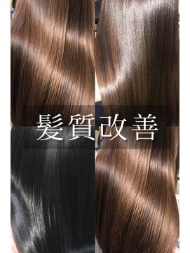 ルーミールーム(RoomieRoom) 髪質改善/艶髪/うる艶/大人可愛い/ダメージレス/艶カラー