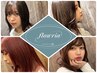 ↓【当日限定】のクーポンはこちらから↓