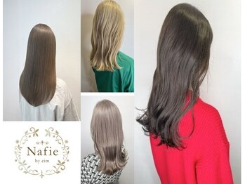 Nafie by eim町田店　髪質改善 縮毛矯正 トリートメント 髪質改善カラー