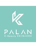 韓国カット＋カラー＋PALANトリートメント〈新宿〉K -POPアイドルヘア