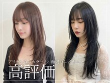 コア(CoRe.gn)の雰囲気（トレンドのブリーチなしカラー×レイヤー・顔周りカット★）