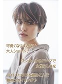20代30代40代★小顔見せ♪ジェンダレス×透明感大人上品ショート