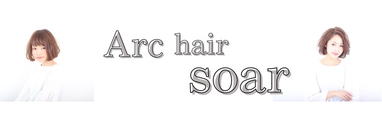アークヘアーソア 和歌山市駅店(Arc hair soar)のサロンヘッダー