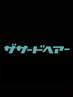 【新規限定10％OFF】メンズカット＋パーマ＋炭酸クリアスパ！[津田沼/波巻き]