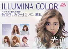 ウォンカヘアー(WONKA hair)の雰囲気（金属イオンを抑制してヘアカラーによるダメージを40%以上削減！）