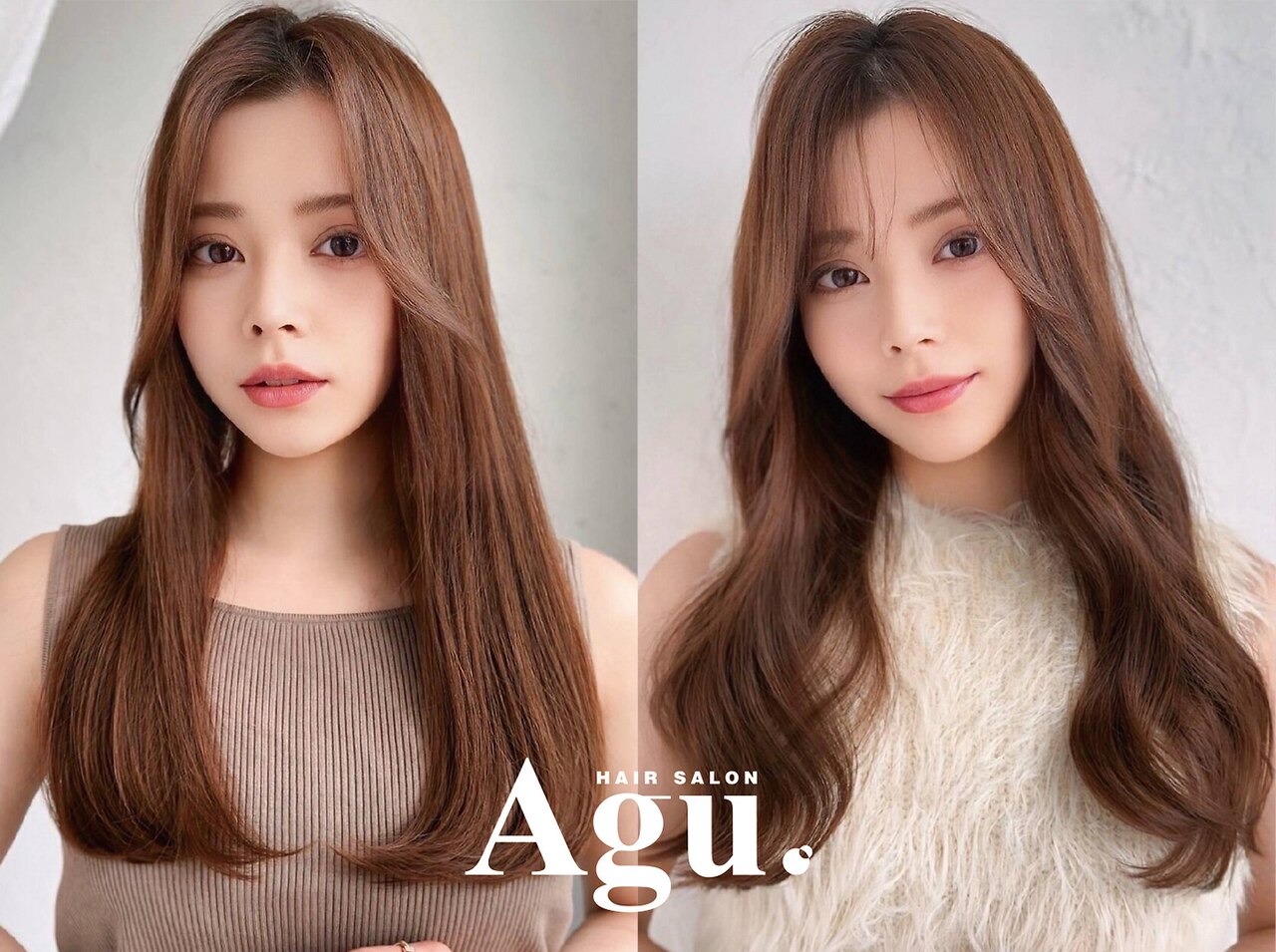 アグ ヘアー スミス 函館亀田店(Agu hair smith