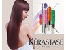 【1月限定★】ホリスティックカラー+KERASTASEカクテルTreatment