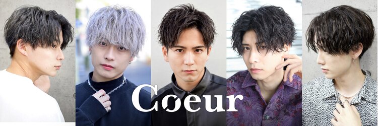 クール 大和八木駅前店(Coeur)のサロンヘッダー