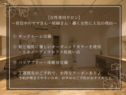 サザエ(SAZAE)の写真