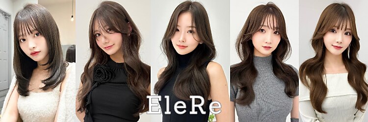 エレリー 栄店(EleRe)のサロンヘッダー