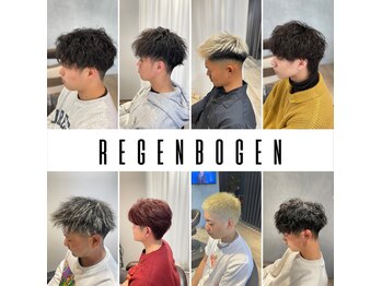 hair design REGENBOGEN