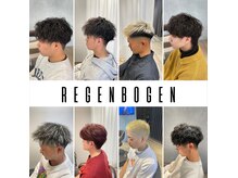 レーゲンボーゲン(REGENBOGEN)
