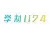 【学割U24】オーガニック艶カラー(リタッチ)＋カット￥4980→￥4480