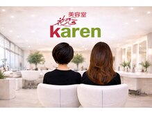 花恋 朝倉店