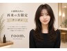 【4週間以内の再来限定】カット＋カラー＋スパ＋TR5%OFF￥22620～