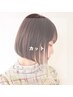 【女性限定！】　しっかりカウンセリングカット　￥4400‐　《60min～》