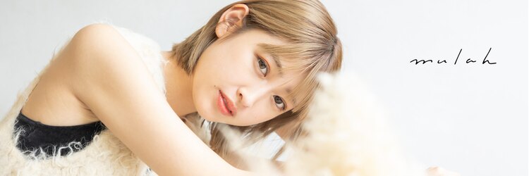 ミュラ(mulah)のサロンヘッダー