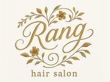 ラング(Rang)