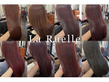 La Ruelle.江曽島店　【ラリュエル エソシマテン】